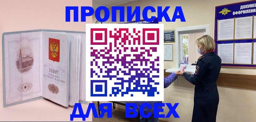 регистрация для школы в Урус-Мартане